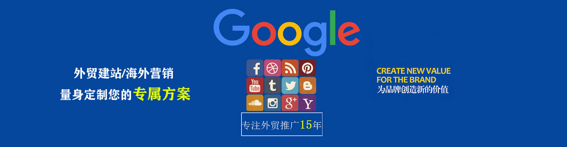 永昌sem优化师