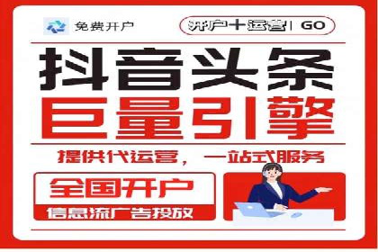 案例分析：竞价代运营如何实现精准用户定位