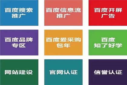金融科技助力推广开户案例